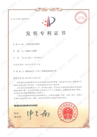 裕东机械