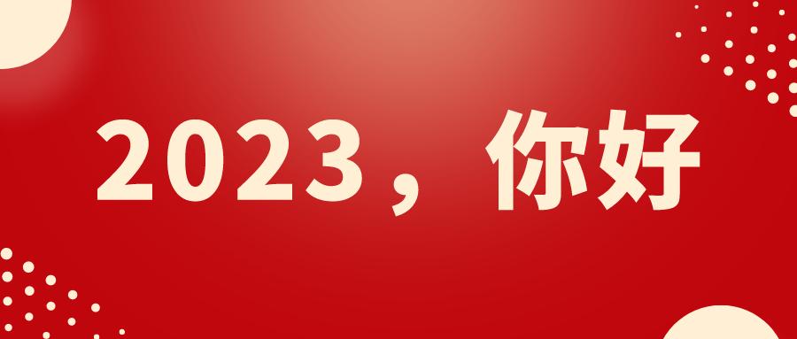 裕东机械